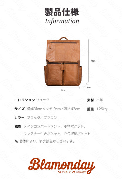 [BLAMONDAY] リュック メンズ 本革 レトロ キャリオン おしゃれ 大きめ 大容量 ビジネス a4 pc収納 2way 手提げ 肩掛け 無地 ファスナー マグネット 仕切り MSZB-013