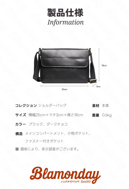 [BLAMONDAY] ショルダーバッグ メンズ 本革 メッセンジャーバッグ 斜めがけバッグ レトロ 小さめ 軽量 横型 軽量 おしゃれ カジュアル スポーツ アウトドア 旅行 無地 ファスナー マグネット MDZB-009
