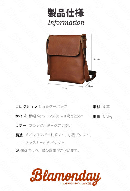 [BLAMONDAY] ショルダーバッグ メンズ 本革 斜めがけバッグ メッセンジャーバッグ レトロ 小さめ 軽量 横型 軽量 カジュアル アウトドア 旅行 無地 ファスナー マグネット MDZB-019