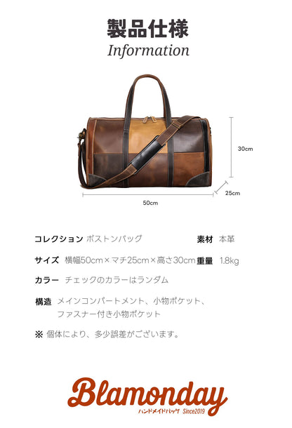 ボストンバッグ メンズ 本革 レトロ カラーブロック 大きめ 大容量 横型 カジュアル シューズ入れ付き pc収納 2way ストラップ付き 肩掛け 底鋲 旅行 出張 MBZB-006