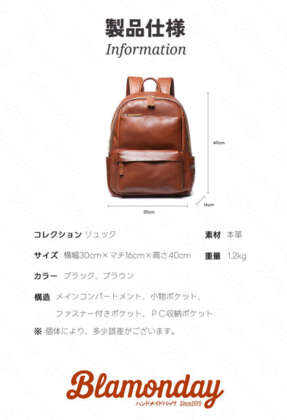 [BLAMONDAY] リュック メンズ 本革 柔らかい レトロ 大きめ 大容量 ビジネス カジュアル a4 pc収納 2way 手提げ 肩掛け 無地 ファスナー 仕切り MSZB-015