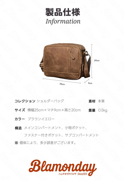 [BLAMONDAY] ショルダーバッグ メンズ 本革 斜めがけバッグ レトロ 小さめ 横型 軽量 おしゃれ カジュアル アウトドア 旅行 無地 ファスナー ポケット多い MDZB-037