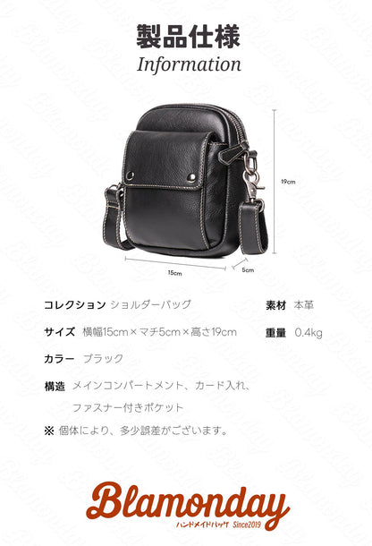 [BLAMONDAY] ショルダーバッグ メンズ 本革 斜めがけバッグ ミニ レトロ 小さめ 従型 軽量 おしゃれ カジュアル アウトドア 旅行 無地 ファスナー マグネット ポケット多い MDZB-060