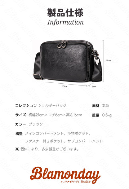 [BLAMONDAY] ショルダーバッグ メンズ 本革 斜めがけバッグ レトロ 小さめ 横型 軽量 おしゃれ カジュアル アウトドア 旅行 無地 ファスナー ポケット多い MDZB-061
