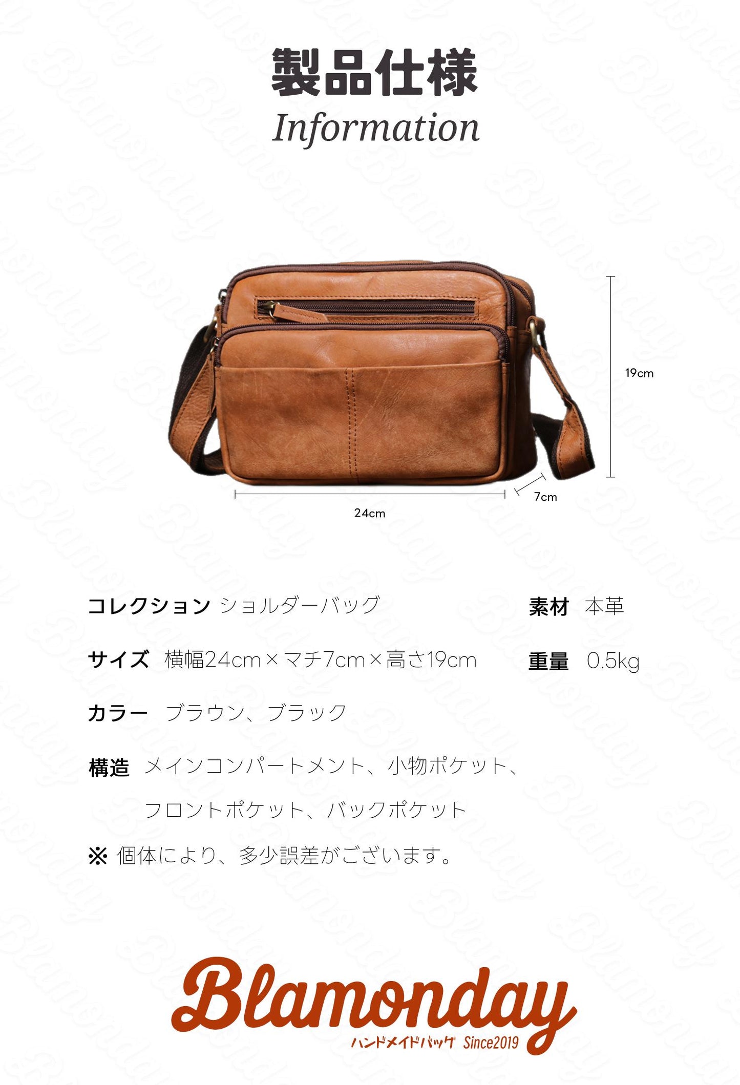 [BLAMONDAY] ショルダーバッグ メンズ 本革 斜めがけバッグ 小さめ 軽量 横型 軽量 おしゃれ カジュアル アウトドア 旅行 無地 ファスナー マグネット MDZB-020