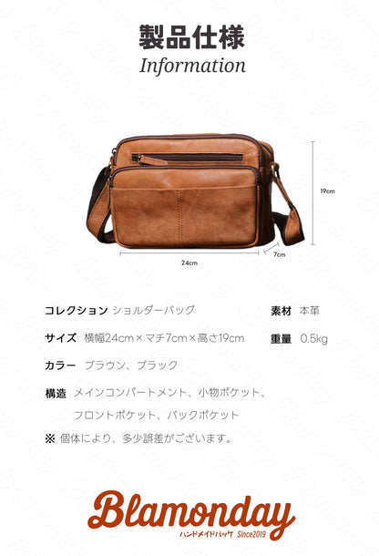 [BLAMONDAY] ショルダーバッグ メンズ 本革 斜めがけバッグ 小さめ 軽量 横型 軽量 おしゃれ カジュアル アウトドア 旅行 無地 ファスナー マグネット MDZB-020