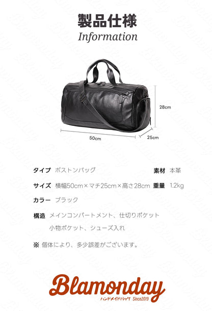 ボストンバッグ メンズ 本革 大きめ 大容量 横型 カジュアル シューズ入れ付き 機内持ち込み pc収納 2way ストラップ付き 肩掛け 無地 ファスナー 仕切り 底鋲 ブラック MBZB-019