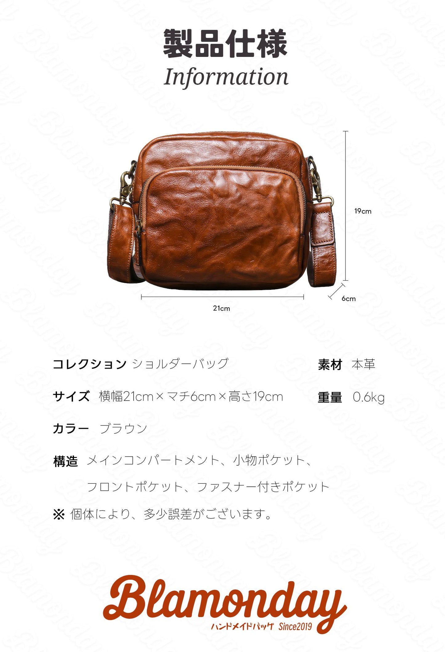 [BLAMONDAY] ショルダーバッグ メンズ 本革 肩掛け ヌメ革 レトロ 小さめ 横型 軽量 おしゃれ カジュアル アウトドア 旅行 無地 ファスナー ポケット多い MDZB-047