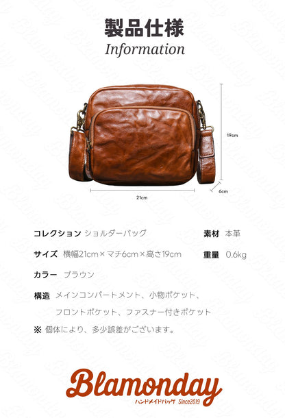 [BLAMONDAY] ショルダーバッグ メンズ 本革 肩掛け ヌメ革 レトロ 小さめ 横型 軽量 おしゃれ カジュアル アウトドア 旅行 無地 ファスナー ポケット多い MDZB-047