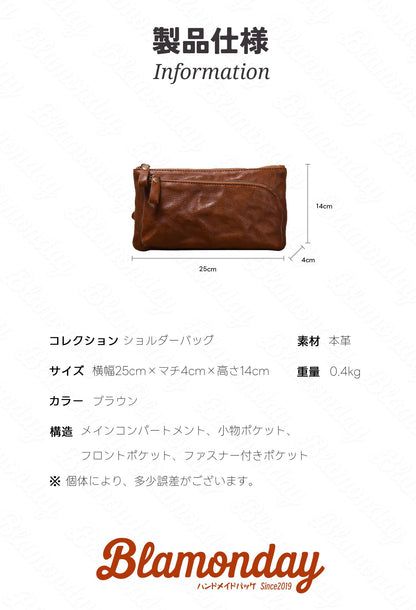 [BLAMONDAY] ショルダーバッグ メンズ 本革 レトロ ヌメ革 ミニ 小さめ 横型 軽量 おしゃれ カジュアル アウトドア 旅行 無地 ファスナー スマホ MDZB-048