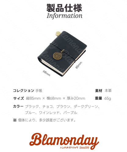 BLAMONDAY 手帳 メモ帳 ノート 本革 クレイジーホースレザー ミニ レトロ 経年変化 リフィル 128枚入れ 入れ替え可能 ゴムバンド収納 オフィス用品 ロゴ刻印可能 ZHBJ-006