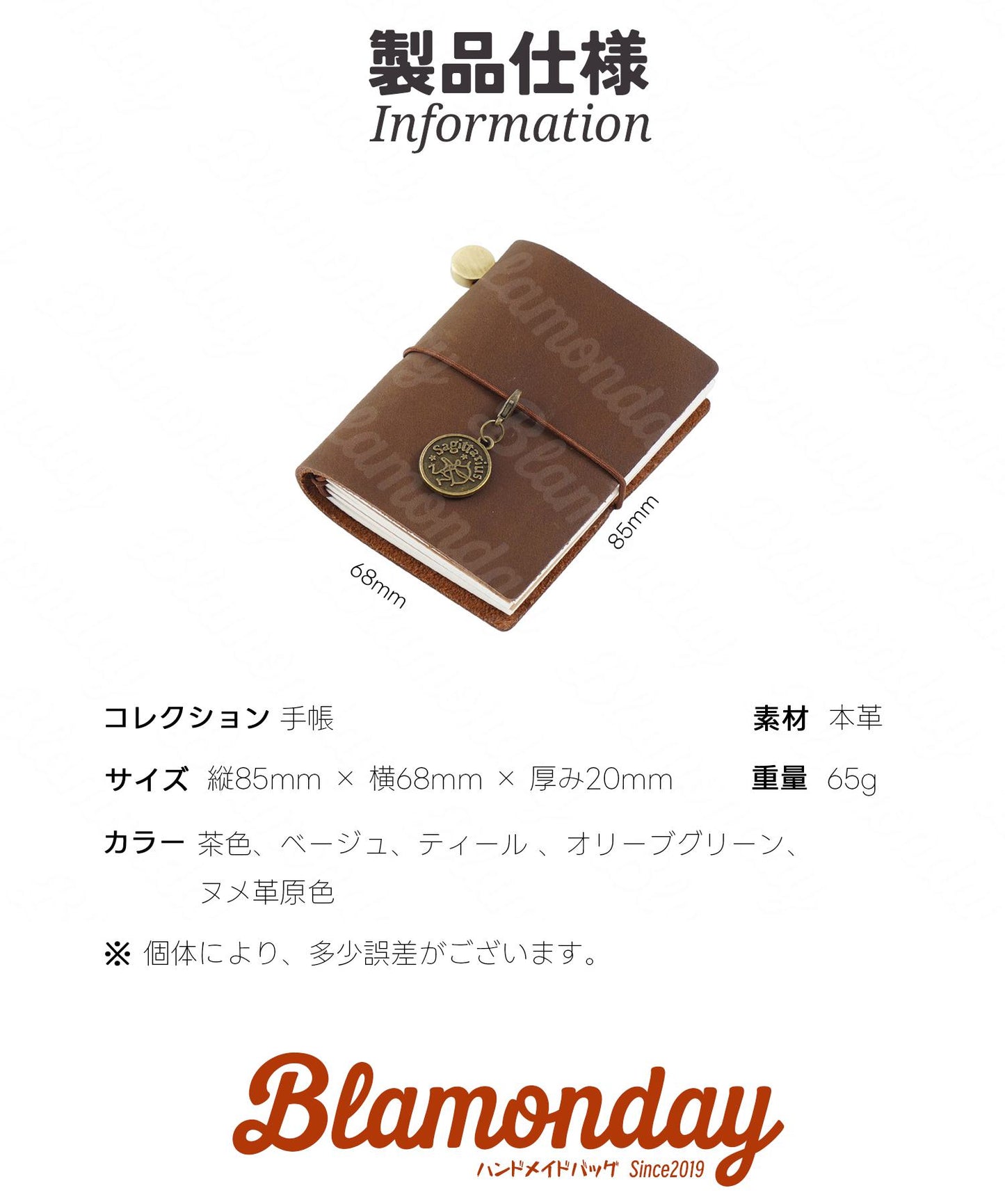 BLAMONDAY 手帳 メモ帳 ノート 本革 オイルワックスレザー ミニ レトロ 経年変化 リフィル 128枚入れ 入れ替え可能 ゴムバンド収納 オフィス用品 ロゴ刻印可能 ZHBJ-007