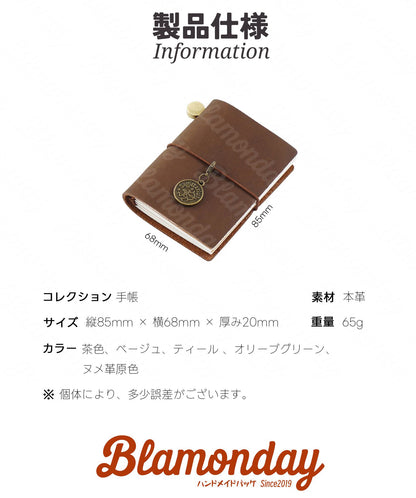 BLAMONDAY 手帳 メモ帳 ノート 本革 オイルワックスレザー ミニ レトロ 経年変化 リフィル 128枚入れ 入れ替え可能 ゴムバンド収納 オフィス用品 ロゴ刻印可能 ZHBJ-007
