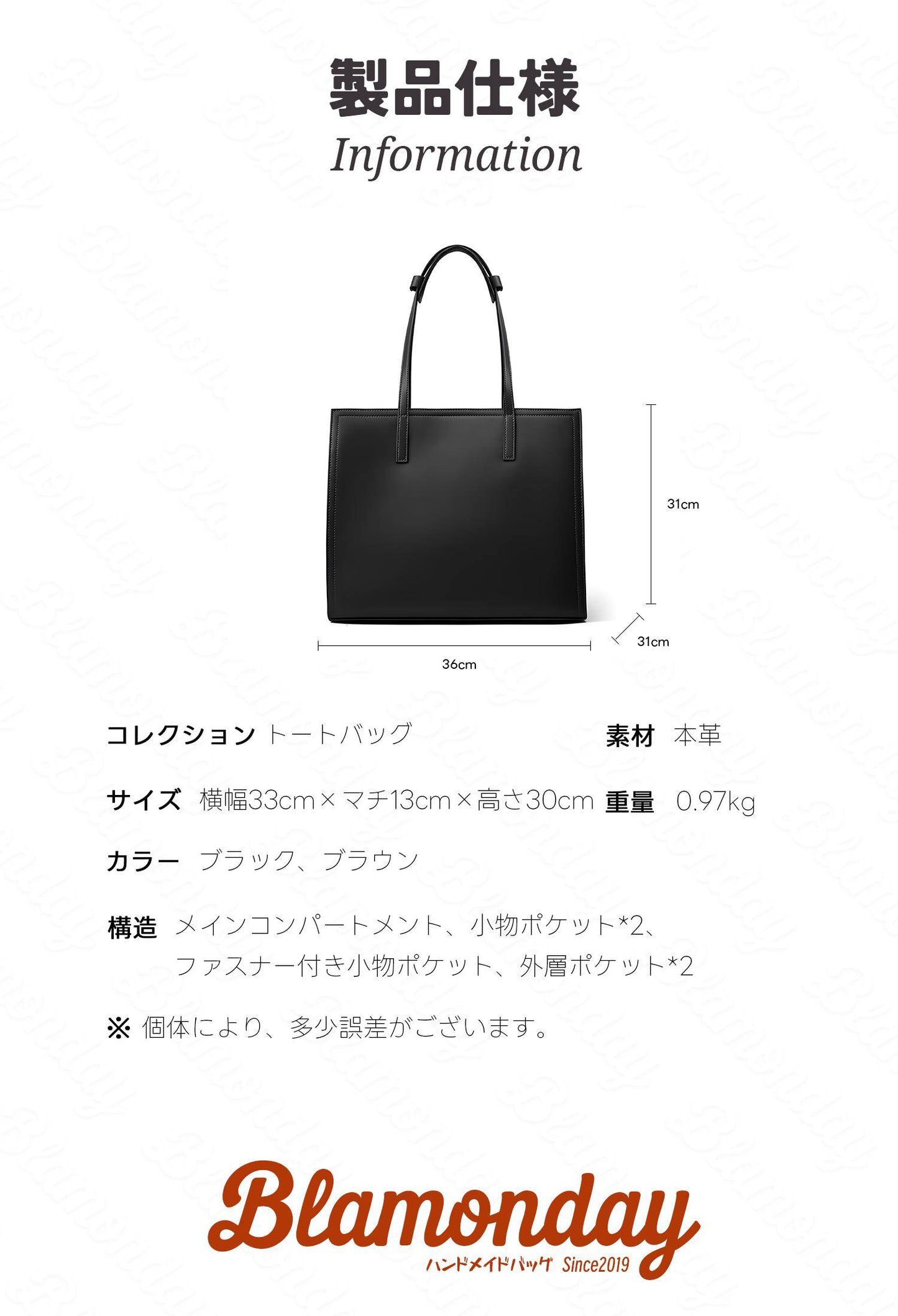 BLAMONDAY トートバッグ レディース 本革  大きめ 大容量 ビジネス 横型 a4 通勤 通学 pc収納 無地 ファスナー マグネット 仕切り 底鋲 自立 WTZB-024