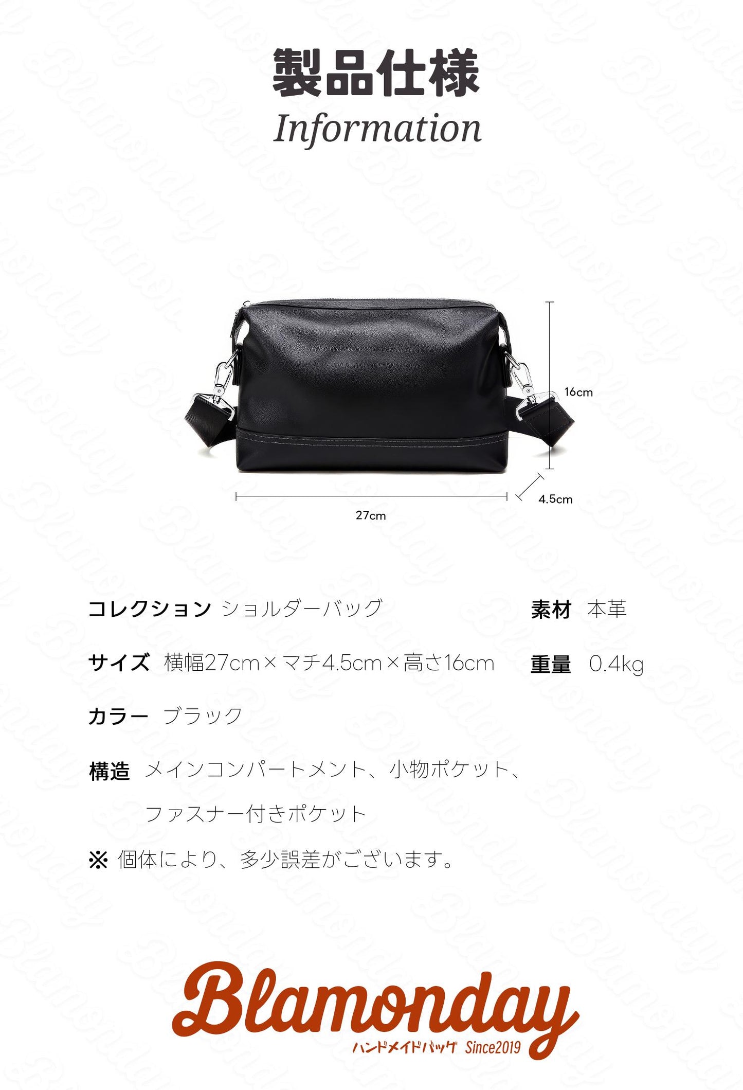 [BLAMONDAY] ショルダーバッグ メンズ 本革 手提げストラップ 斜めがけバッグ 小さめ 横型 軽量 おしゃれ カジュアル アウトドア 旅行 無地 ファスナー MDZB-040