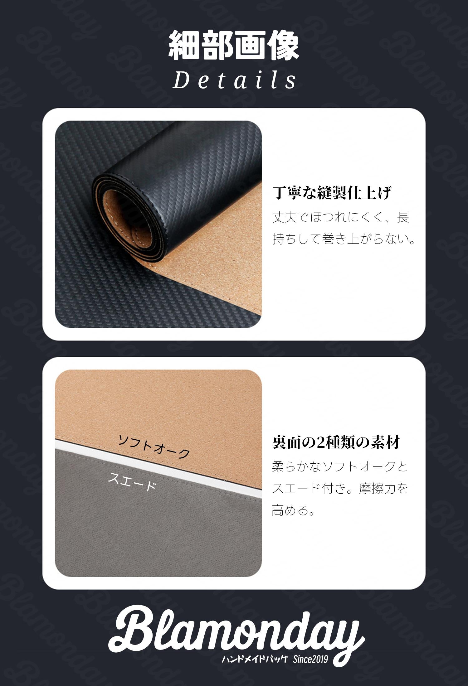 レザーデスクマット カーボンファイバー模様 防水 滑り止め ZHVD-003