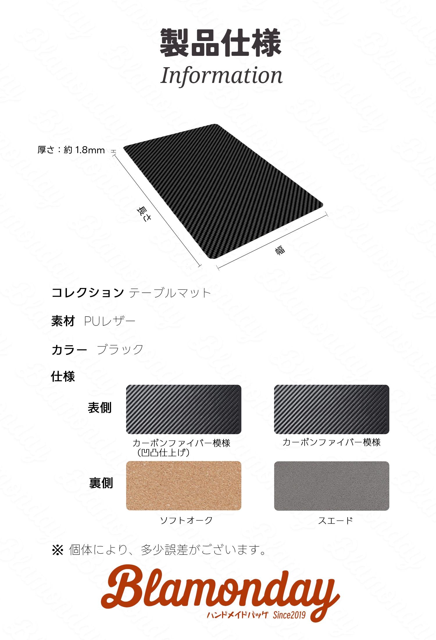 レザーデスクマット カーボンファイバー模様 防水 滑り止め ZHVD-003