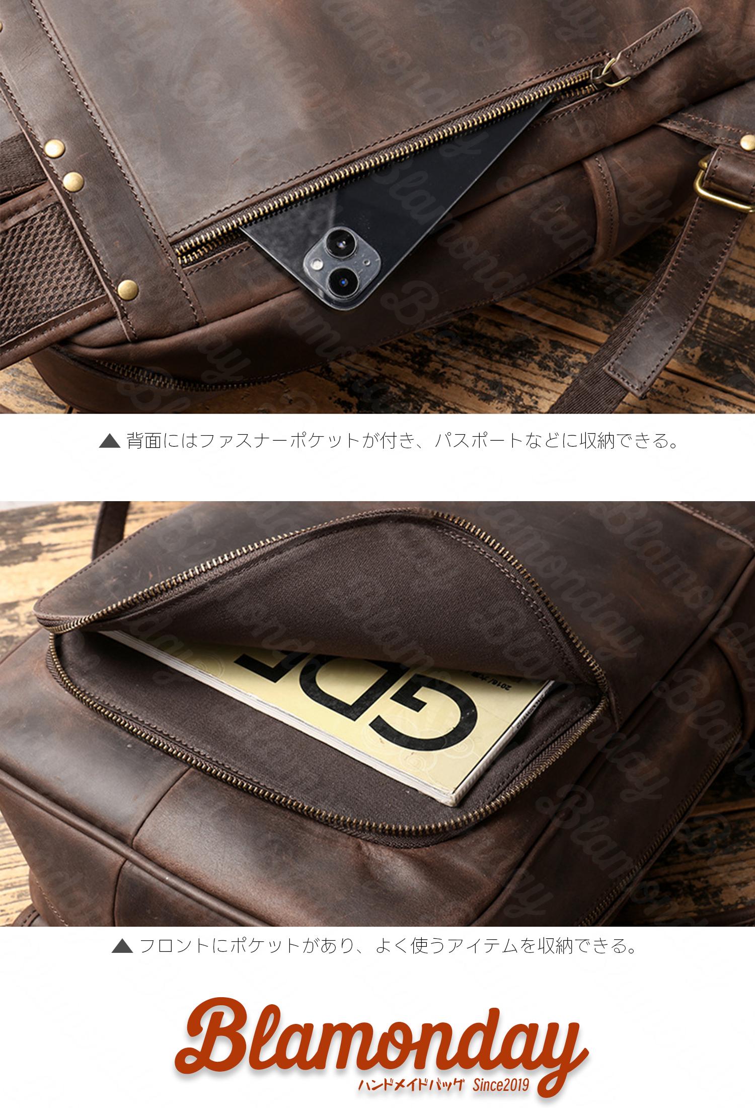 本革リュック 大容量 A4対応 PC収納 2WAY ビジネス 無地 MSZB-019