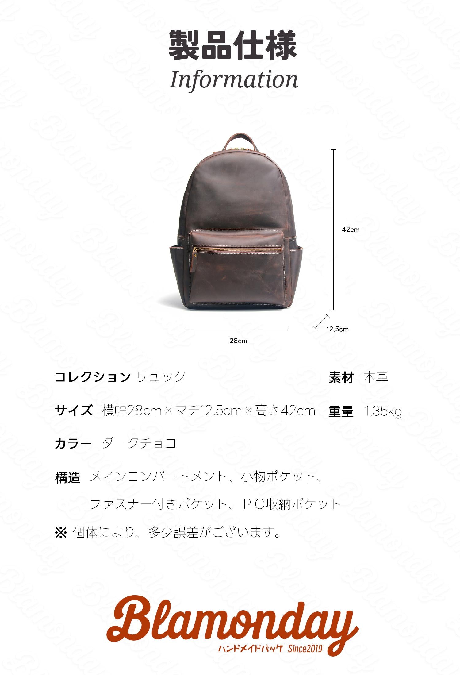 本革リュック 大容量 レトロ 2WAY A4収納 PC対応 多機能ポケット ダークチョコ MSZB-022