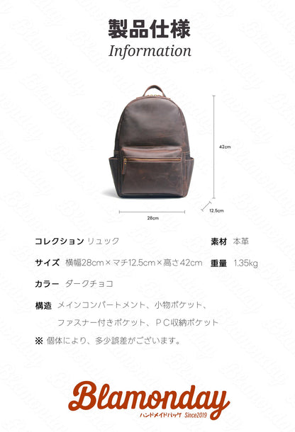 [BLAMONDAY] リュック メンズ 本革 レトロ 大きめ 大容量 カジュアル a4 pc収納 2way 手提げ 肩掛け 無地 ファスナー 仕切り ポケット多い サイドポケット ダークチョコ MSZB-022