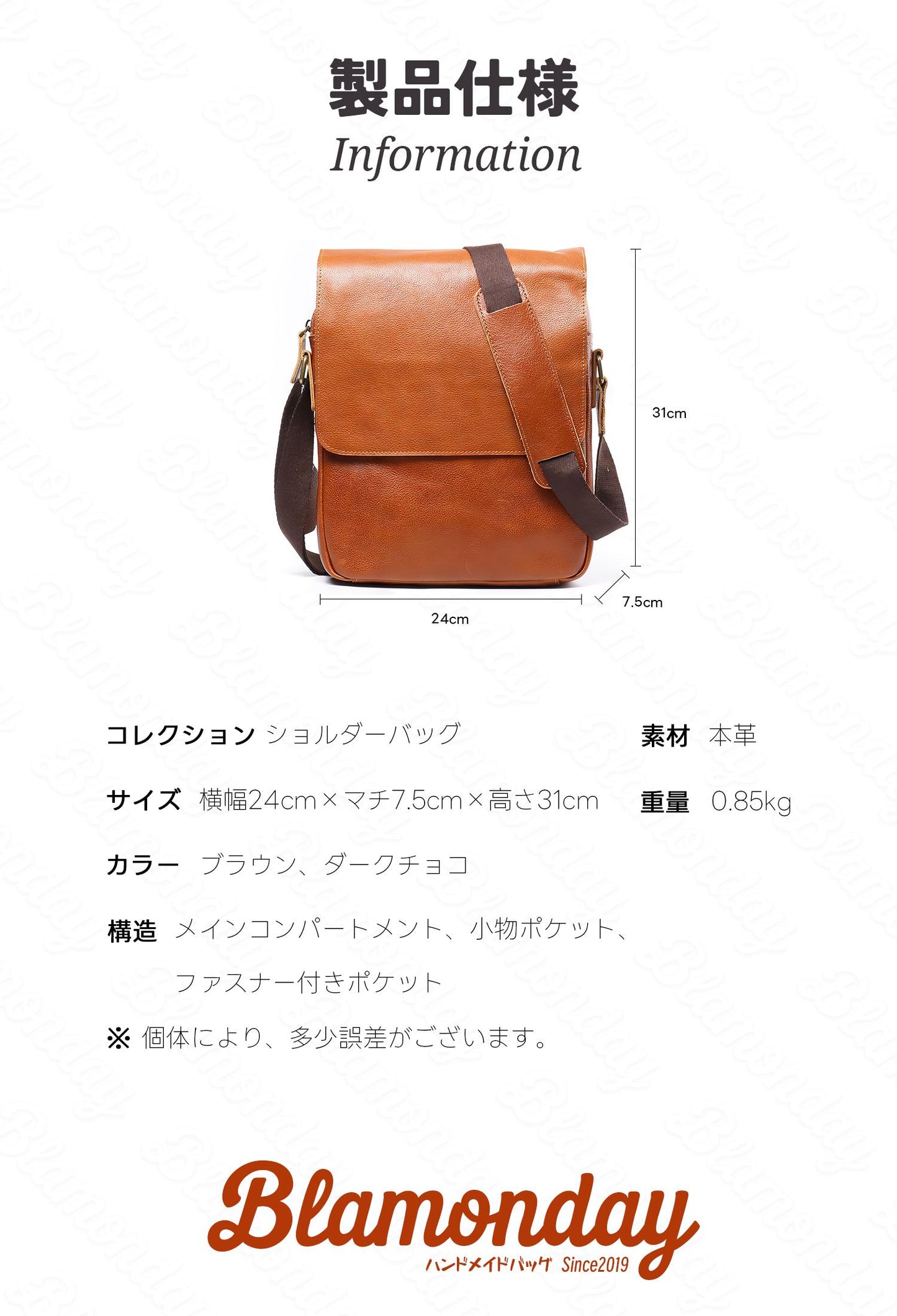 [BLAMONDAY] ショルダーバッグ メンズ 本革 斜めがけバッグ メッセンジャーバッグ ヌメ革 レトロ 大きめ 大容量 従型 軽量 おしゃれ カジュアル アウトドア 旅行 a4 pc収納 無地 ファスナー マグネット ポケット多い MDZB-041