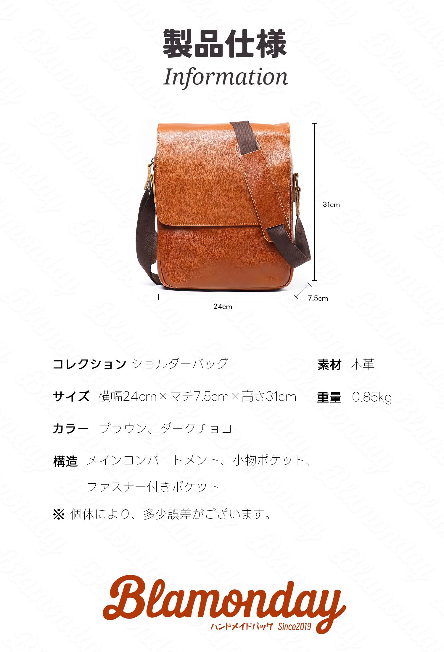 本革ショルダーバッグ 大容量 斜めがけ 軽量 多ポケット レトロデザイン A4収納 MDZB-041