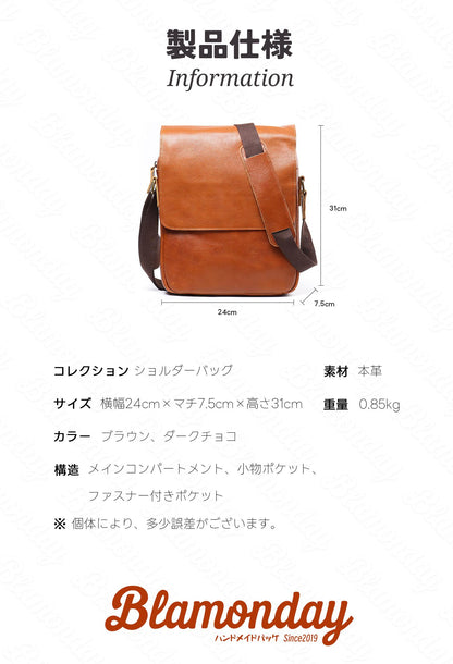 [BLAMONDAY] ショルダーバッグ メンズ 本革 斜めがけバッグ メッセンジャーバッグ ヌメ革 レトロ 大きめ 大容量 従型 軽量 おしゃれ カジュアル アウトドア 旅行 a4 pc収納 無地 ファスナー マグネット ポケット多い MDZB-041