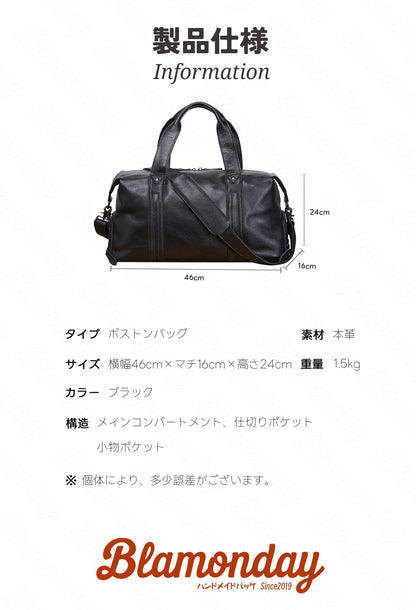 ボストンバッグ メンズ 本革 大きめ 大容量 横型 カジュアル 機内持ち込み pc収納 2way ストラップ付き 肩掛け 無地 ファスナー 仕切り 底鋲 MBZB-017