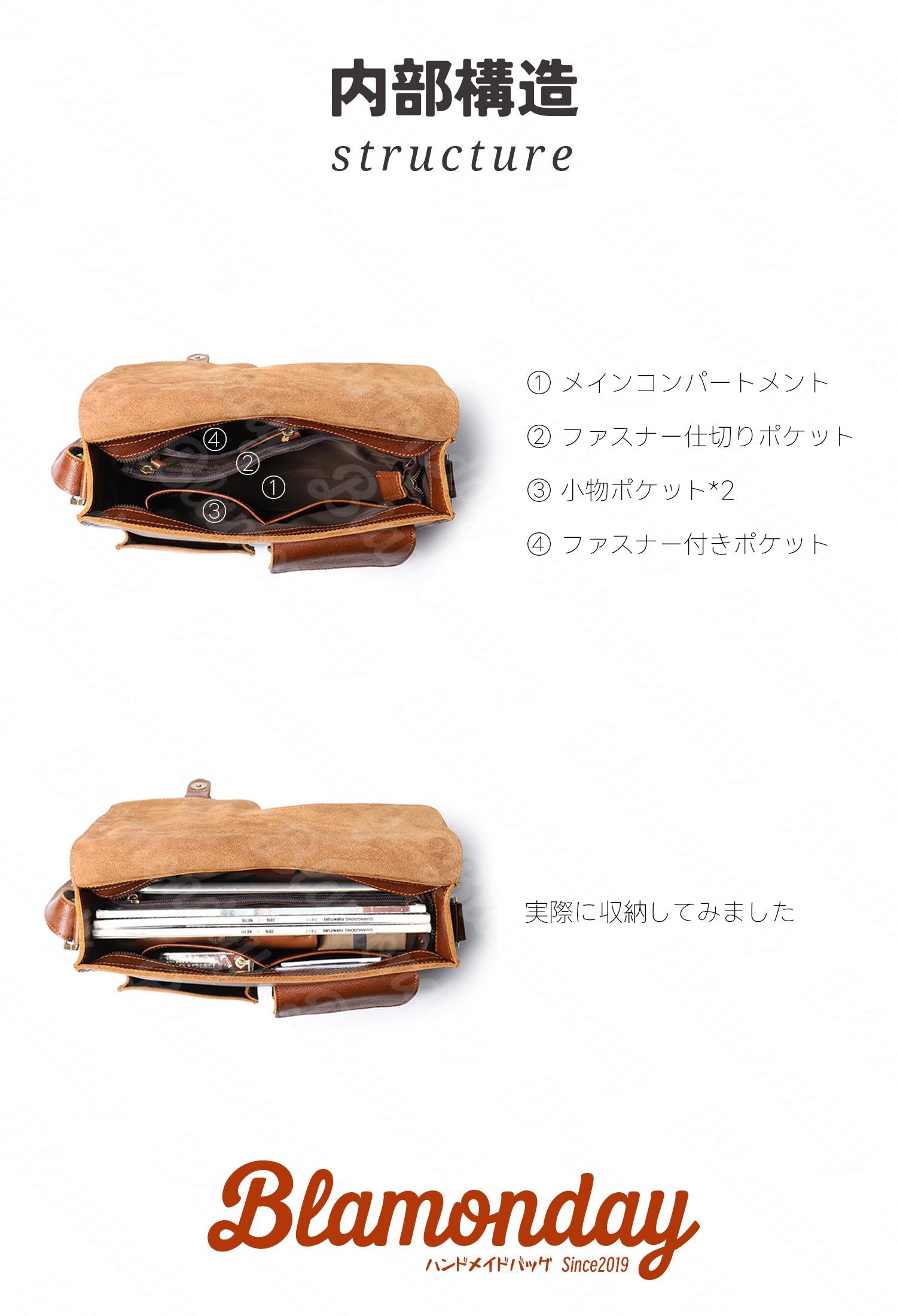 本革ショルダーバッグ 大容量 男女兼用 ヌメ革 高機能収納 MDZB-069