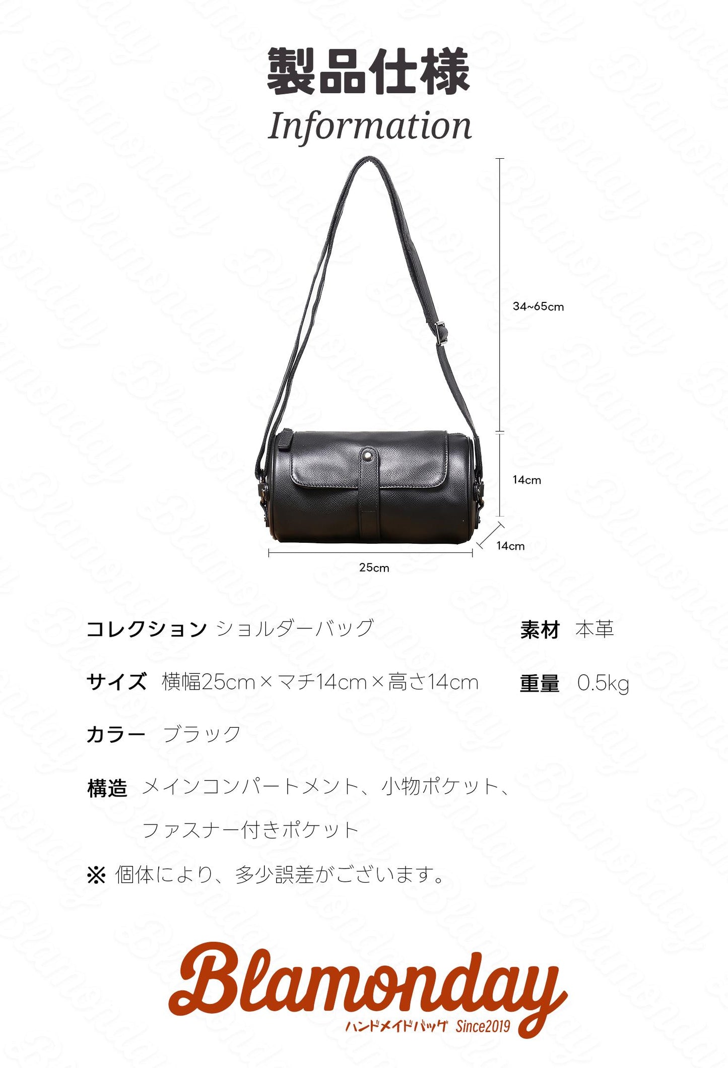 [BLAMONDAY] ショルダーバッグ メンズ 本革 男女問わず使える 斜めがけバッグ 丸っこいカタチ 円筒 小さめ 横型 軽量 おしゃれ カジュアル アウトドア 旅行 無地 ファスナー MDZB-054