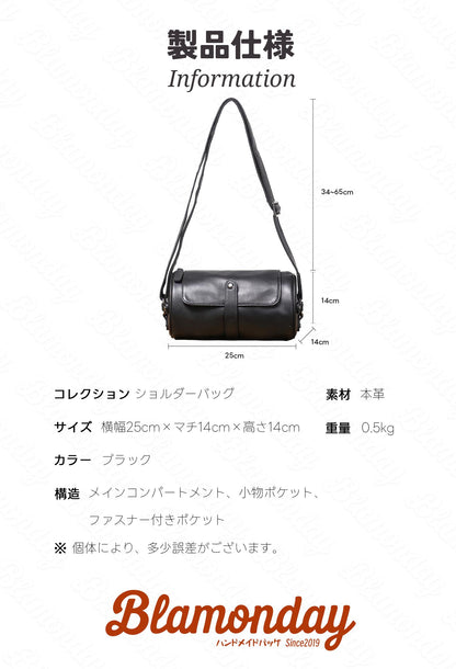 [BLAMONDAY] ショルダーバッグ メンズ 本革 男女問わず使える 斜めがけバッグ 丸っこいカタチ 円筒 小さめ 横型 軽量 おしゃれ カジュアル アウトドア 旅行 無地 ファスナー MDZB-054