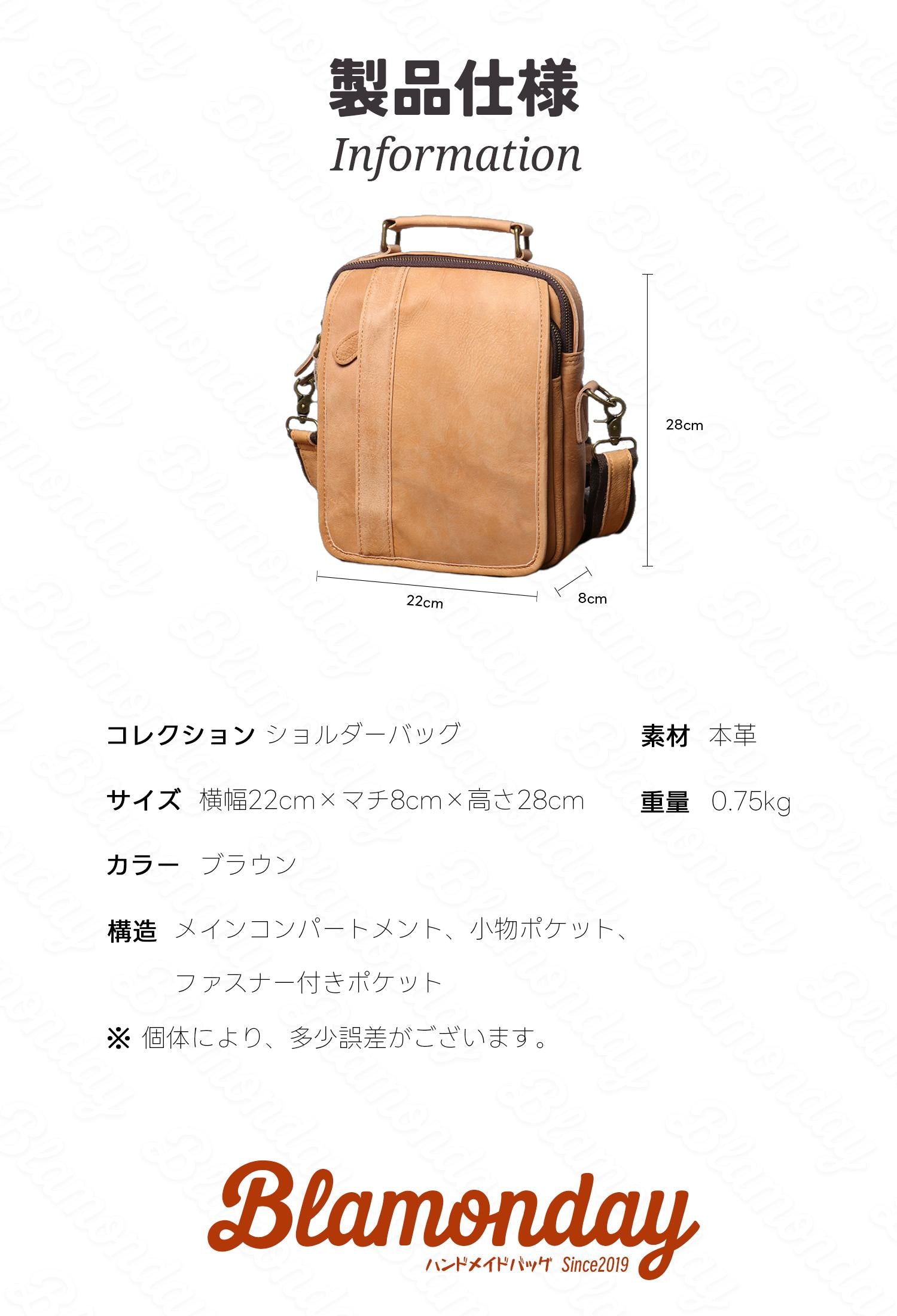 本革ショルダーバッグ メンズ 斜めがけ レトロ 2WAY 軽量 おしゃれ カジュアル MDZB-042