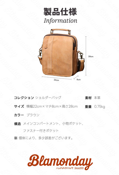 [BLAMONDAY] ショルダーバッグ メンズ 本革 斜めがけバッグ 肩掛け 手提げ レトロ 小さめ 従型 軽量 おしゃれ カジュアル アウトドア 旅行 2way 無地 ファスナー マグネット MDZB-042