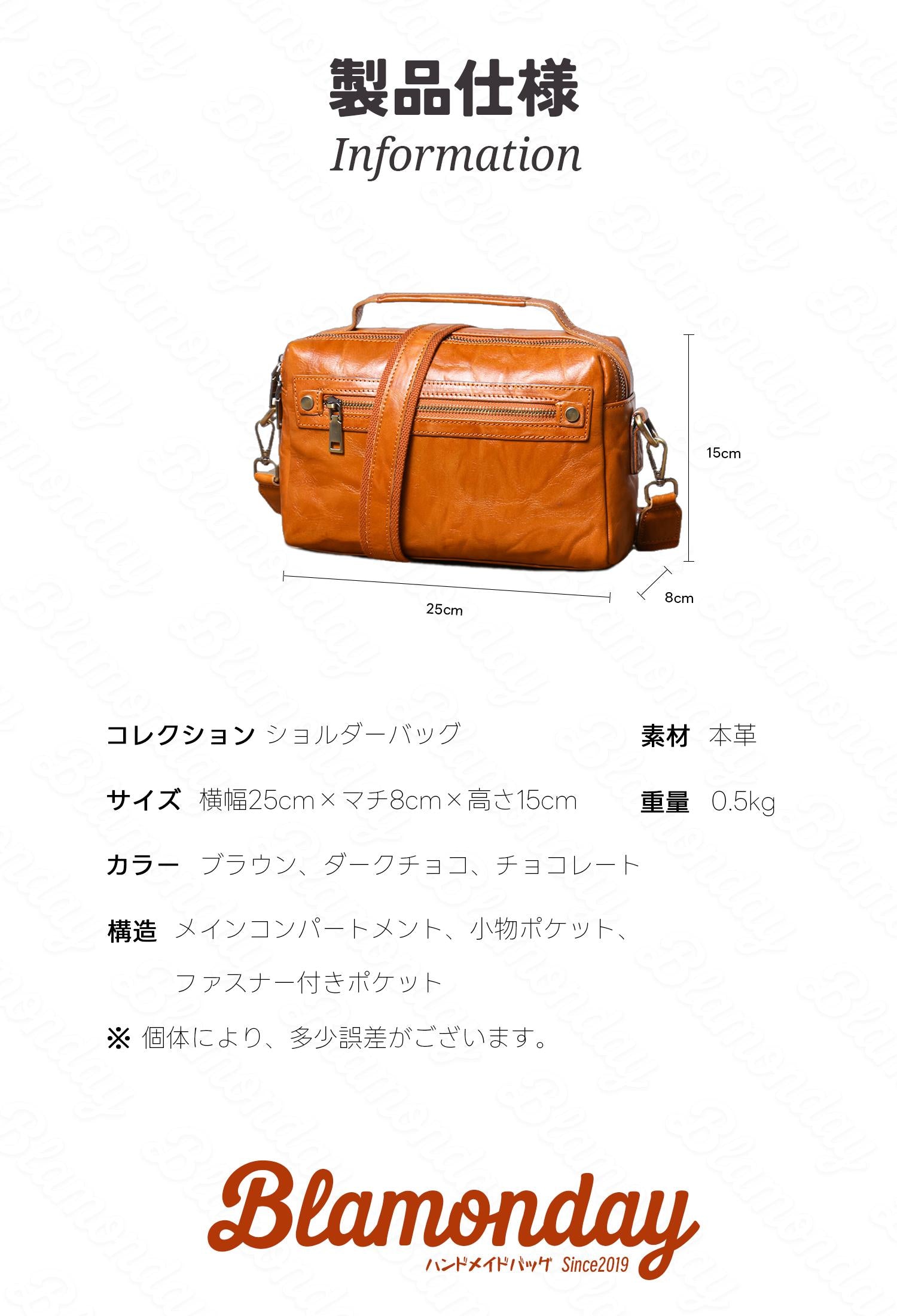 本革ショルダーバッグ レトロカジュアル 2WAY MDZB-027