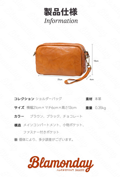 [BLAMONDAY] ショルダーバッグ メンズ 本革 ヌメ革 レトロ セカンドバッグ ハンドバッグ 小さめ 横型 軽量 おしゃれ カジュアル アウトドア 旅行 2way 無地 ファスナー 手提げ 肩掛け ストラップ2本 MDZB-050