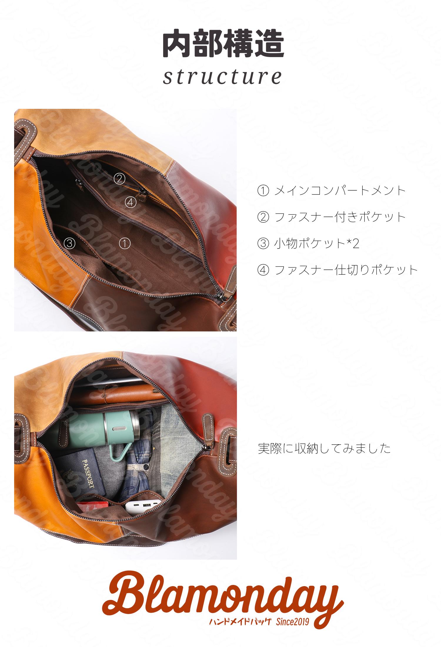 本革ショルダーバッグ カラーブロック ヌメ革 A4対応 大容量 MDZB-075