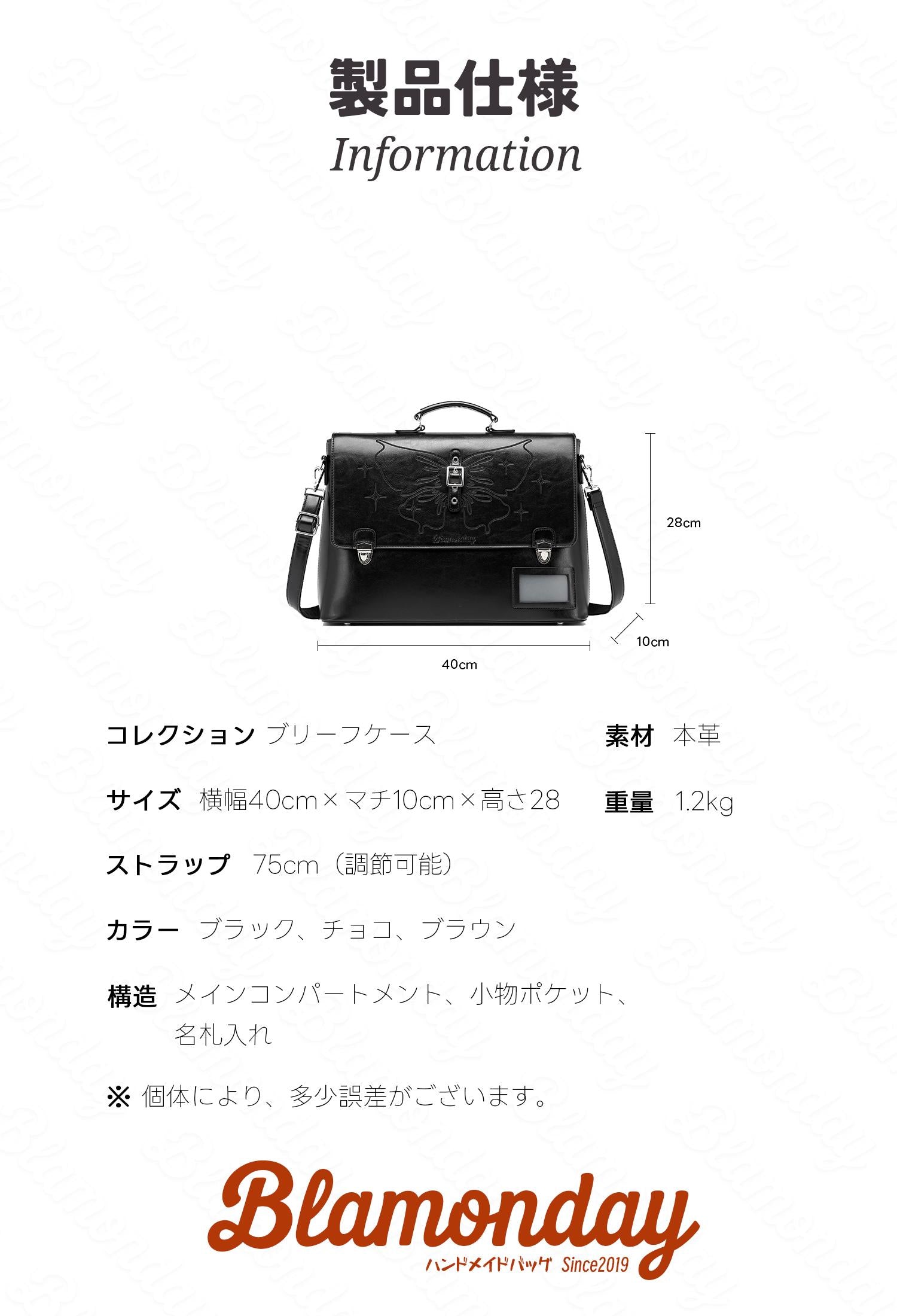 ビジネスバッグ ブリーフケース レディース 本革 A4対応 15.6インチ パソコン収納 撥水 3way 名札入れ付き pcバッグ 大容量 –  BLAMONDAY