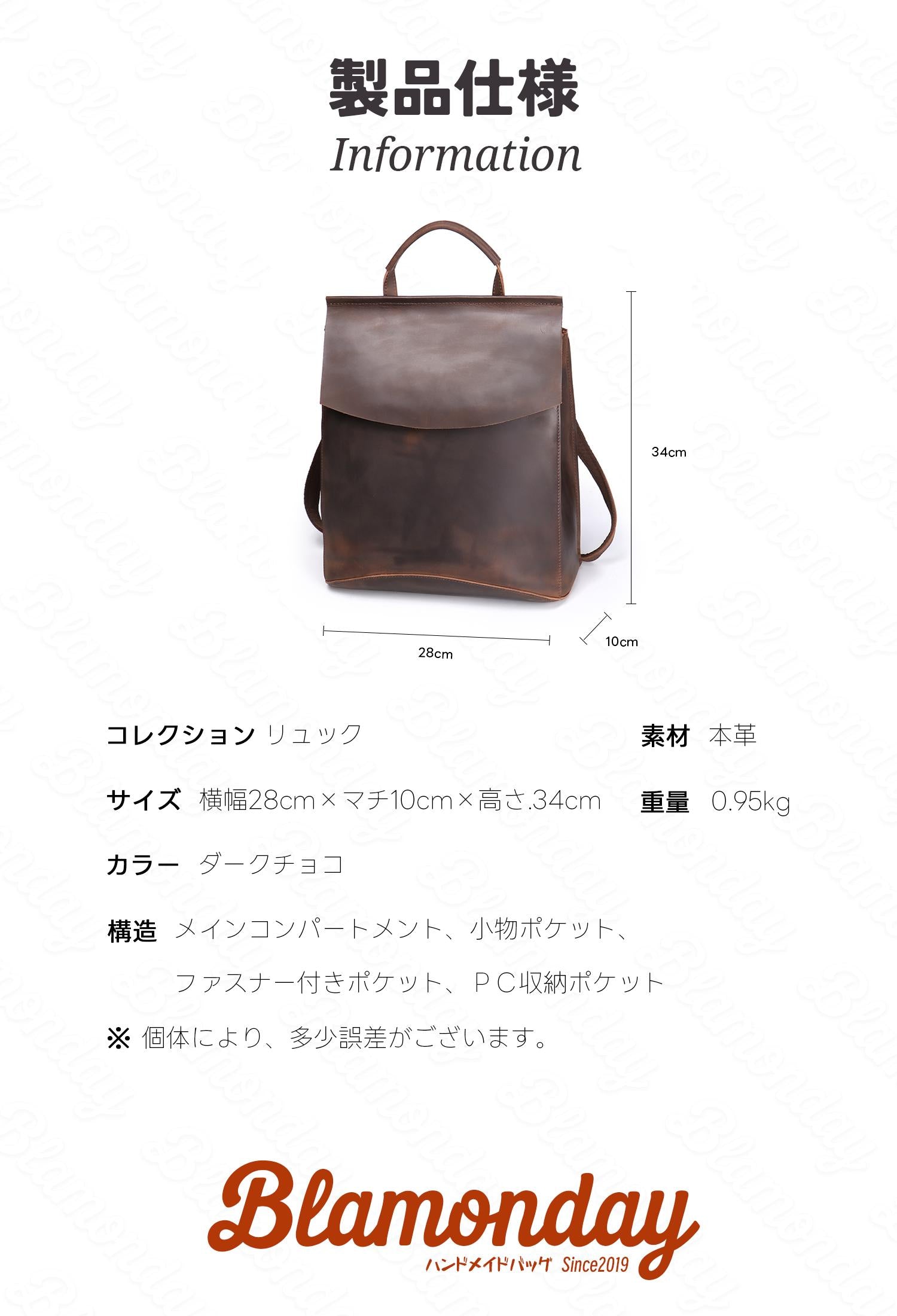 本革リュック レトロ大容量 ビジネス2WAY MSZB-029