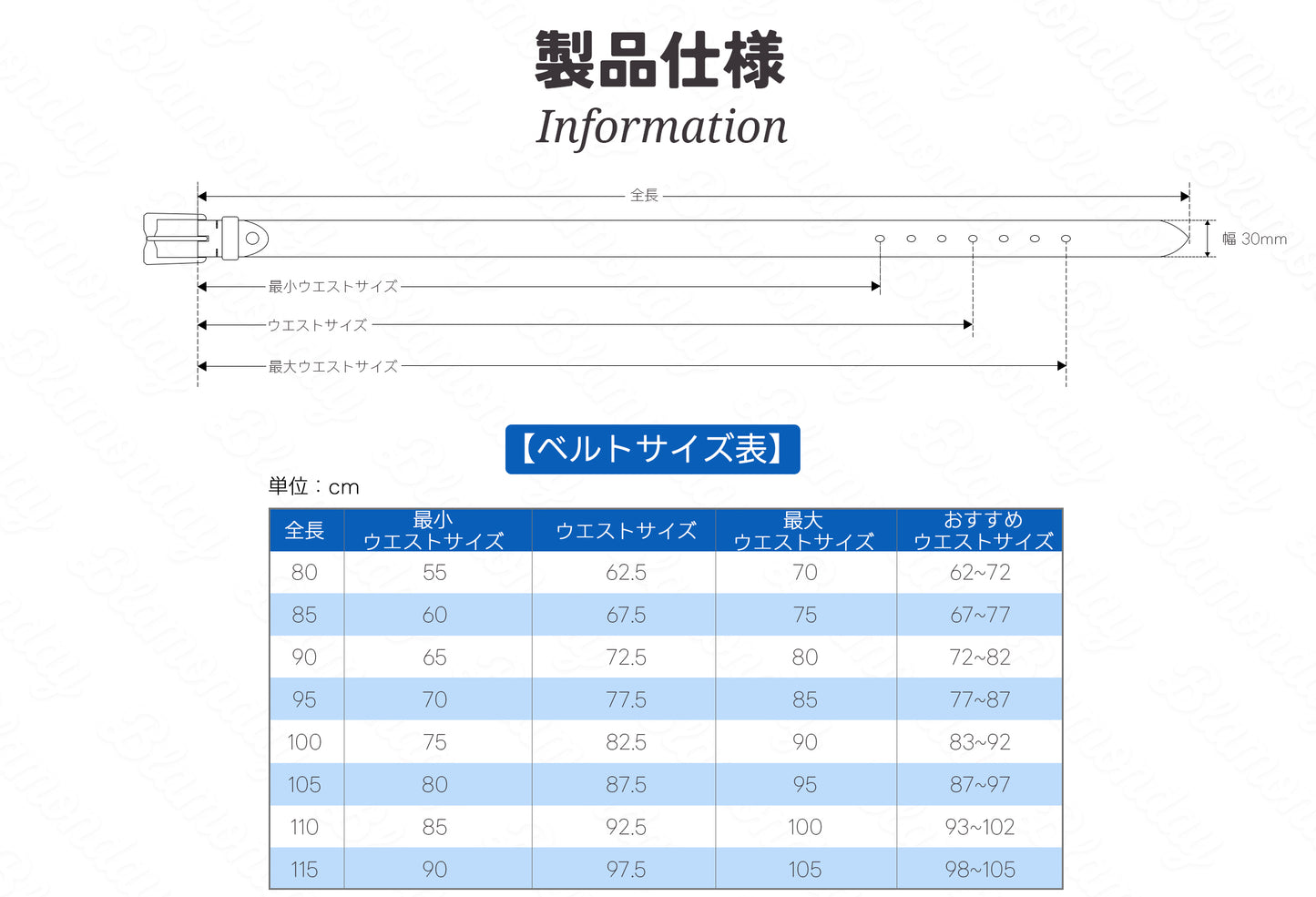 BLAMONDAY ベルト メンズ レディース 本革 ピンバックル ビジネス カジュアル 30mm幅 紳士用 コンフォート 使いやすい ハンドメイド 多いサイズ 箱付き 父の日 プレゼント VDZ-001