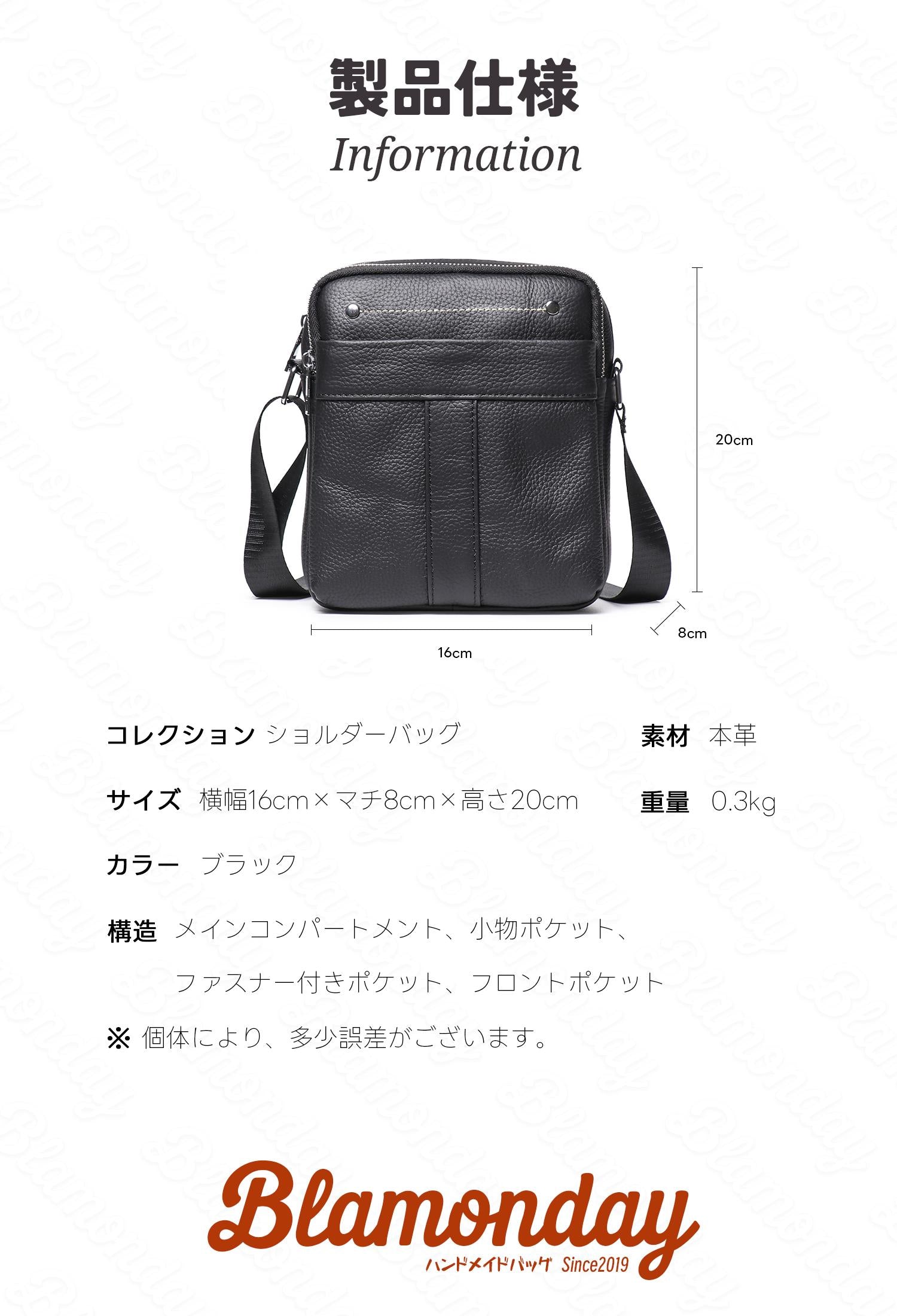 本革ショルダーバッグ コンパクト軽量 多ポケット メンズ MDZB-080