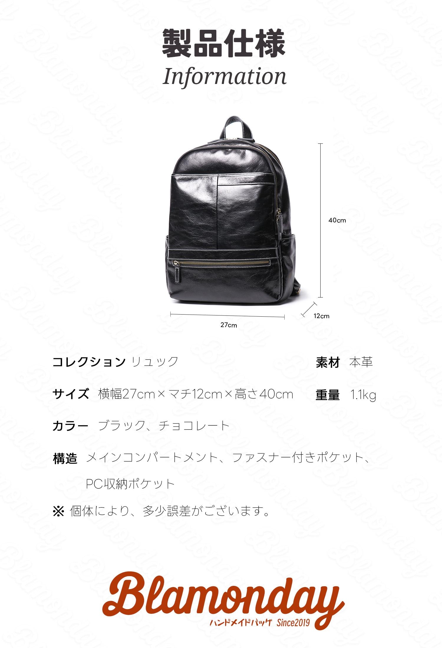 本革リュック 大容量 A4対応 2WAYビジネス 多機能ポケット MSZB-030
