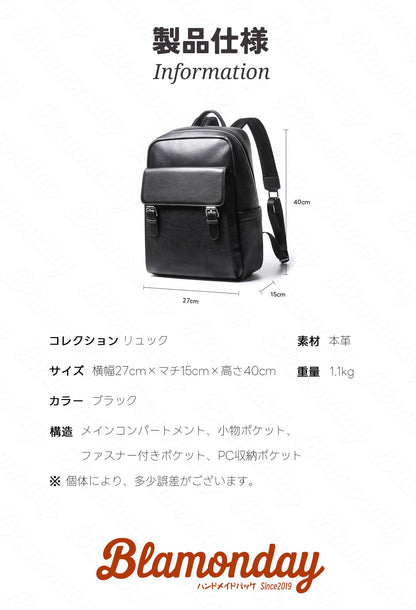 [BLAMONDAY] リュック メンズ 本革 シュリンクレザー仕様 大きめ 大容量 ビジネス a4 pc収納 2way 手提げ 肩掛け キャリオン 無地 ファスナー マグネット バックル 仕切り MSZB-033