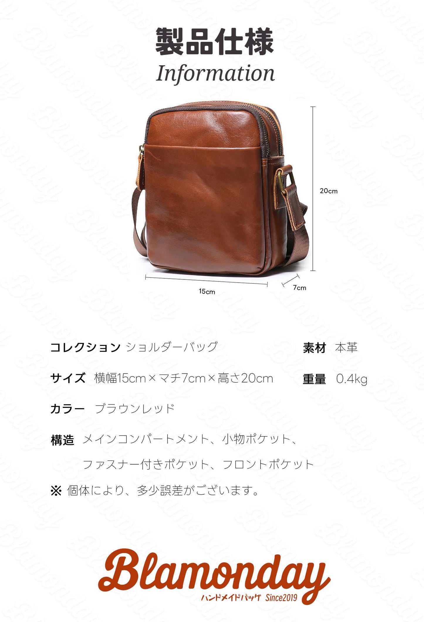 [BLAMONDAY] ショルダーバッグ メンズ 本革 ヌメ革 レトロ 斜めがけバッグ 小さめ 従型 軽量 おしゃれ カジュアル アウトドア 旅行 無地 ファスナー MDZB-051