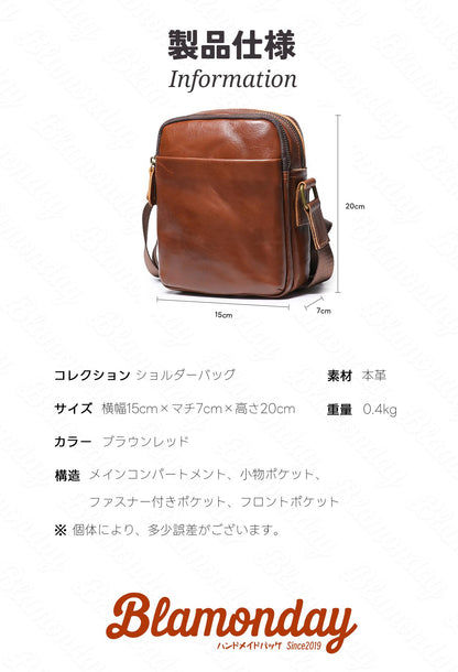 [BLAMONDAY] ショルダーバッグ メンズ 本革 ヌメ革 レトロ 斜めがけバッグ 小さめ 従型 軽量 おしゃれ カジュアル アウトドア 旅行 無地 ファスナー MDZB-051