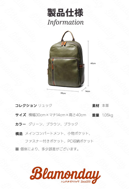 [BLAMONDAY] リュック メンズ レディース 本革 柔らかい かわいい 大きめ 大容量 軽量 カジュアル a4 pc収納 2way 手提げ 肩掛け 無地 ファスナー 仕切り ポケット多い MSZB-034