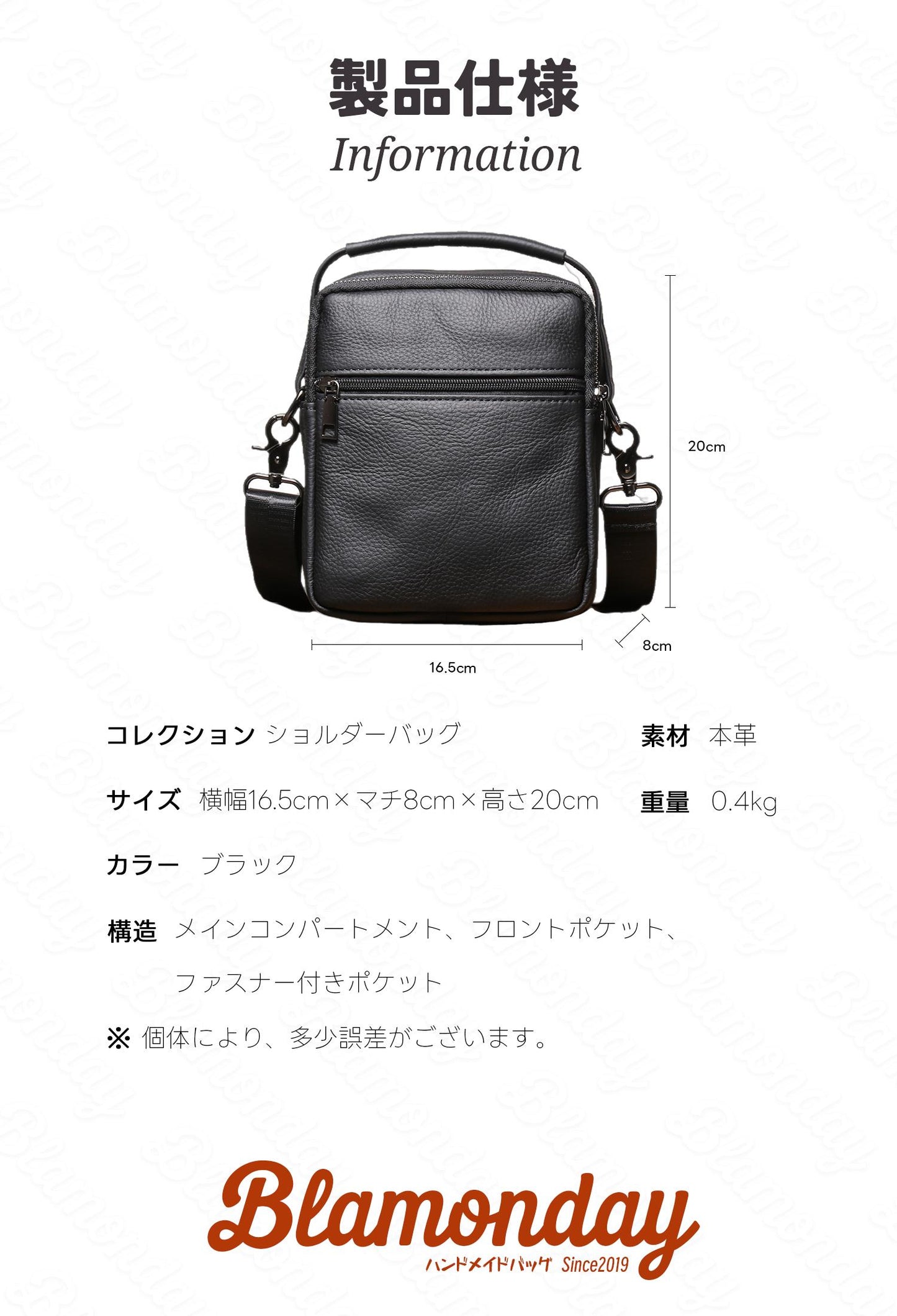 [BLAMONDAY] ショルダーバッグ メンズ 本革 斜めがけバッグ 手提げ 小さめ 従型 軽量 おしゃれ カジュアル アウトドア 旅行 2way 無地 ファスナー マグネット MDZB-052
