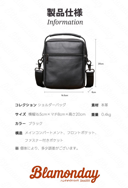 [BLAMONDAY] ショルダーバッグ メンズ 本革 斜めがけバッグ 手提げ 小さめ 従型 軽量 おしゃれ カジュアル アウトドア 旅行 2way 無地 ファスナー マグネット MDZB-052