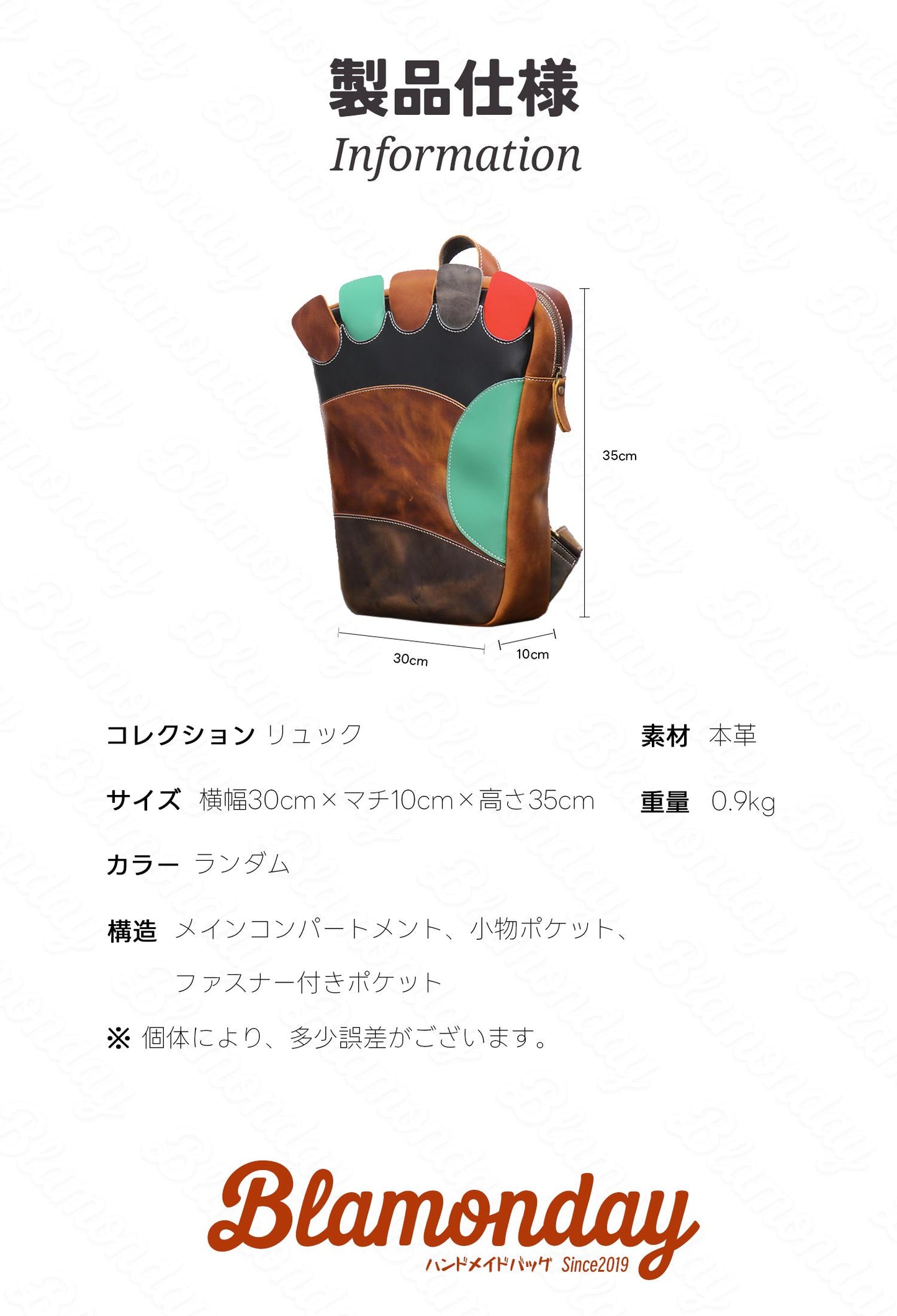 [BLAMONDAY] リュック メンズ 本革 カラーブロック カラーランダム 指定不可 かわいい 大きめ 大容量 カジュアル a4 pc収納 2way 手提げ 肩掛け ファスナー MSZB-037