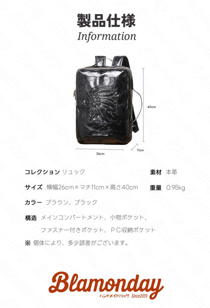 [BLAMONDAY] リュック メンズ 本革 インディオトプ画 革彫刻 おしゃれ 大きめ 大容量 カジュアル a4 pc収納 3way 横型 纵型 手提げ 肩掛け 無地 ファスナー 仕切り MSZB-038