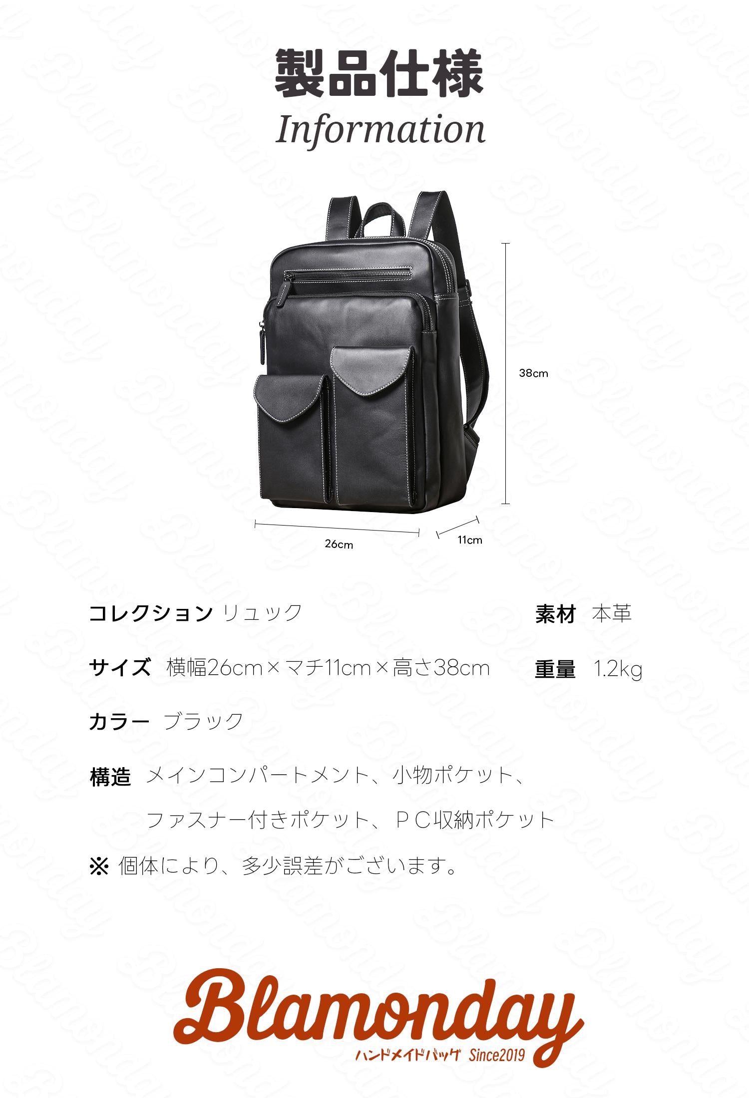 本革リュック 大容量 ビジネス2WAY 多ポケット MSZB-039